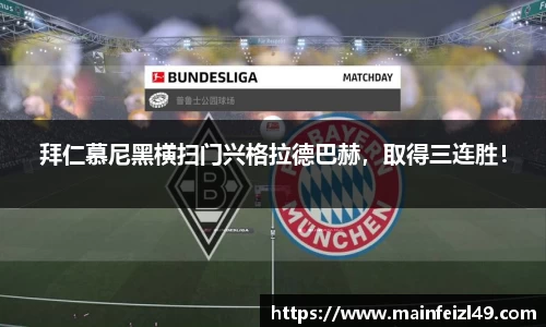 BB贝博登录入口